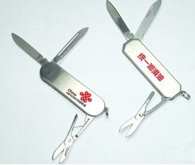 供应礼品